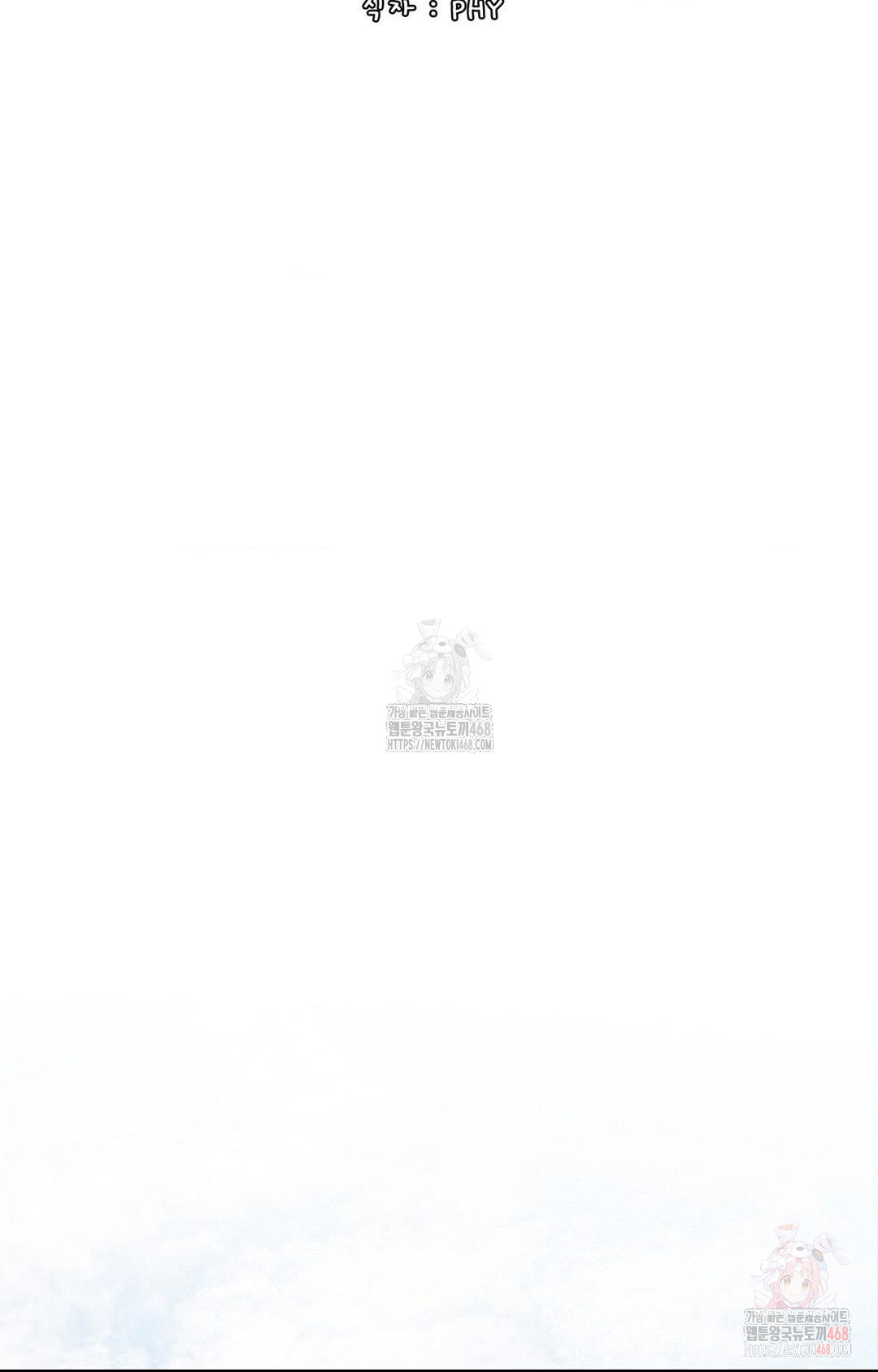 Boyfriend Girlfriend Game Raw - Chapter 2 [photo 2] - MangaPorn