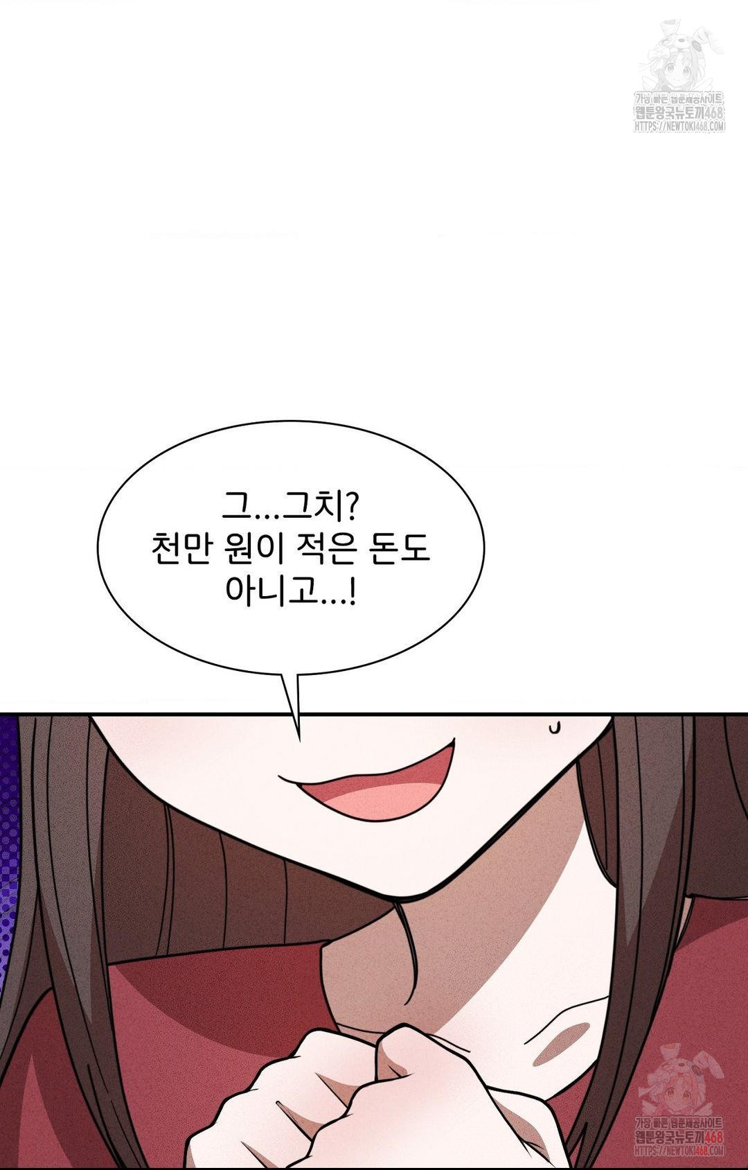 Boyfriend Girlfriend Game Raw - Chapter 2 [photo 21] - MangaPorn