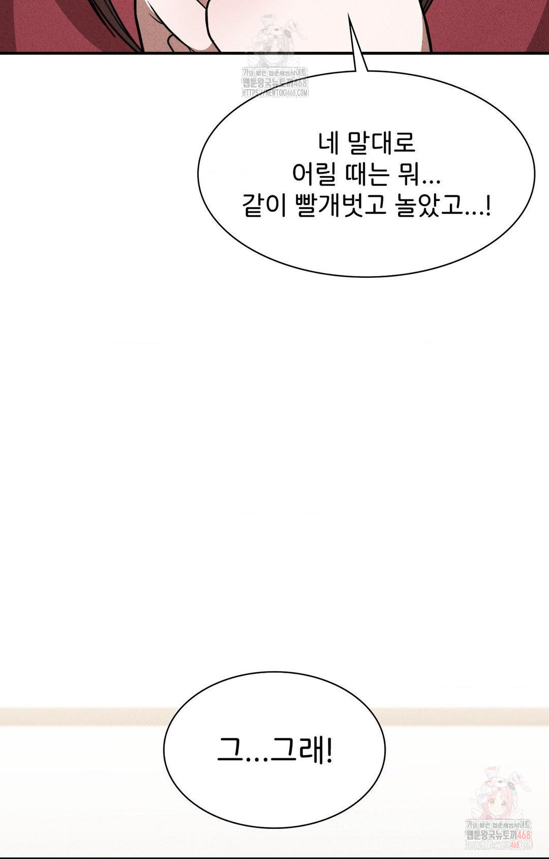 Boyfriend Girlfriend Game Raw - Chapter 2 [photo 22] - MangaPorn