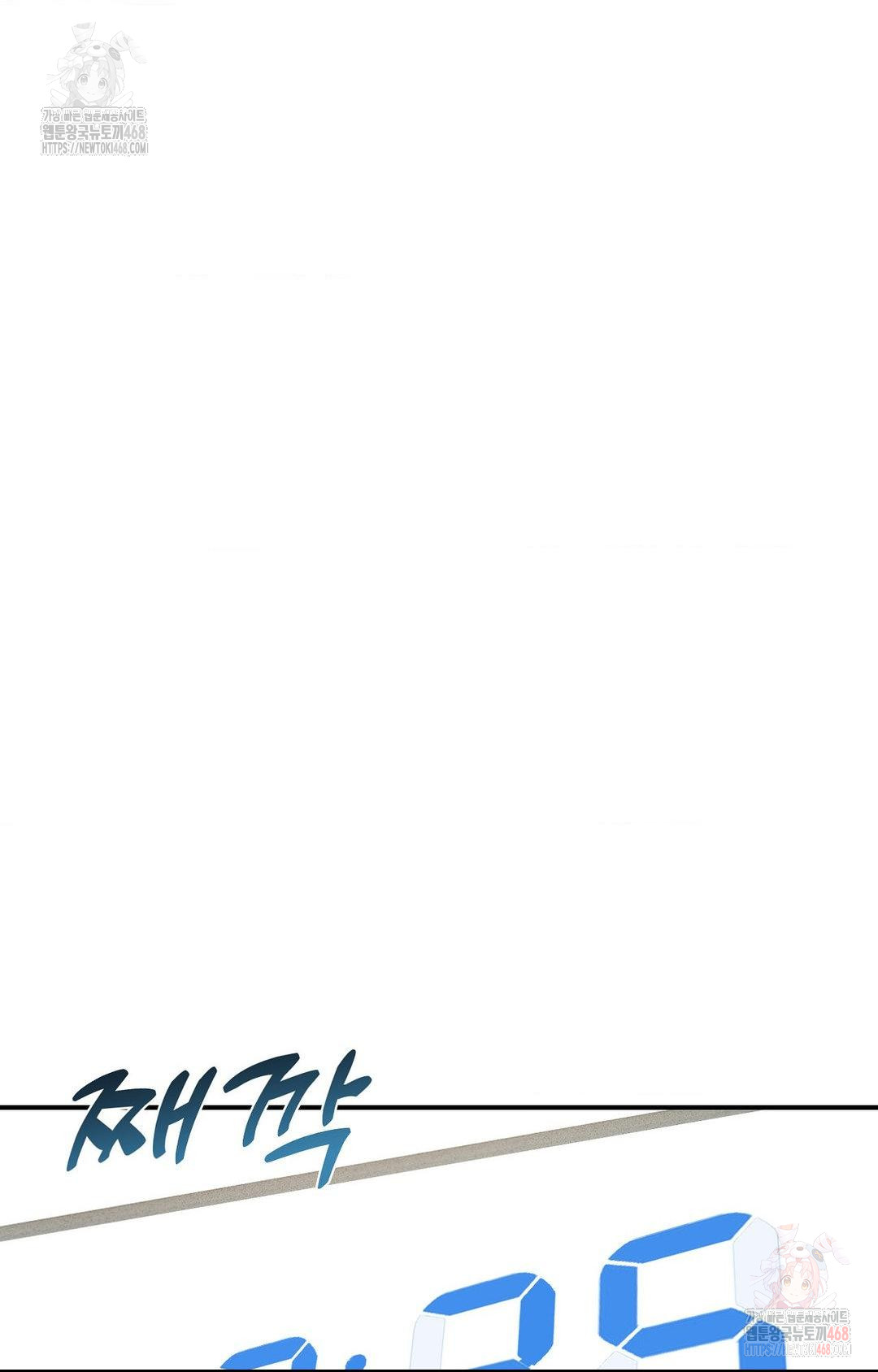 Boyfriend Girlfriend Game Raw - Chapter 2 [photo 24] - MangaPorn