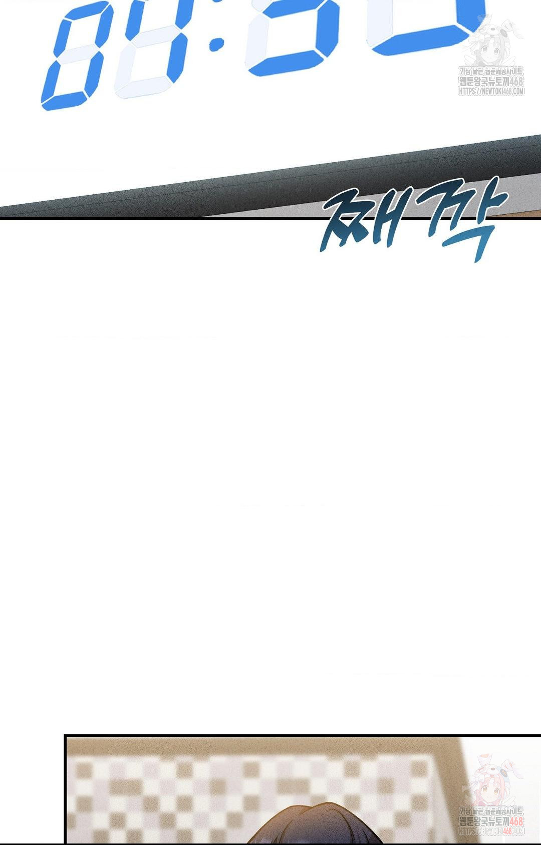 Boyfriend Girlfriend Game Raw - Chapter 2 [photo 25] - MangaPorn