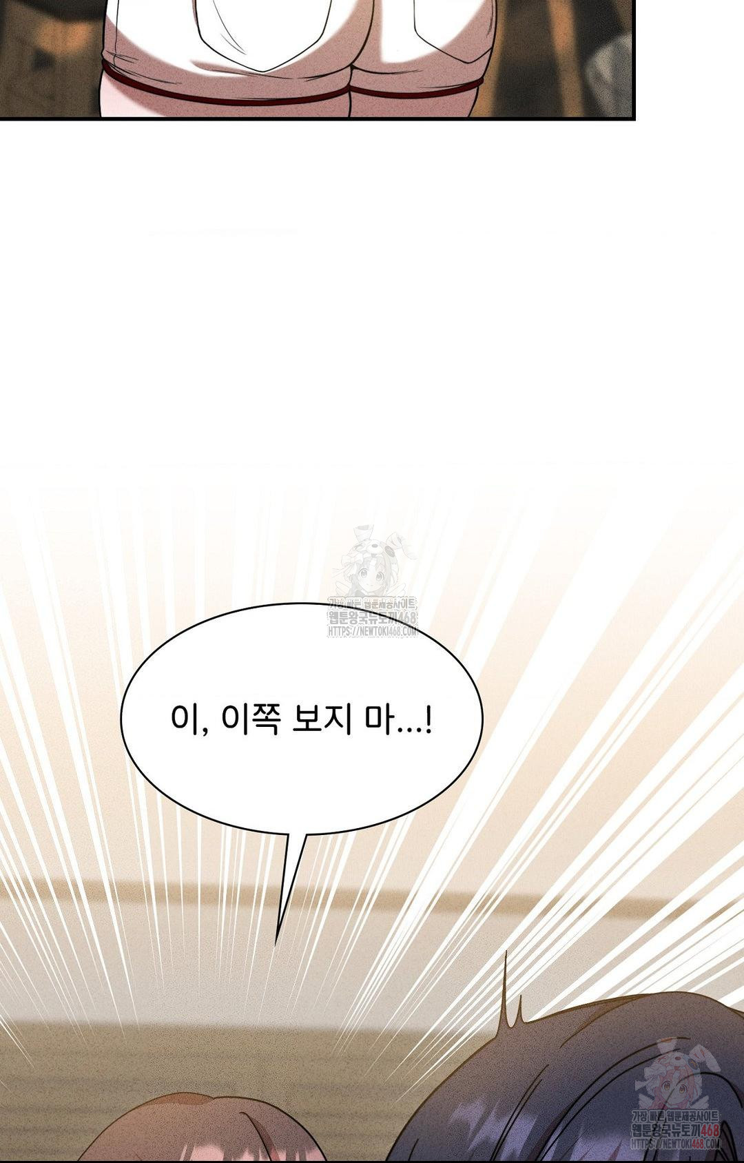 Boyfriend Girlfriend Game Raw - Chapter 2 [photo 28] - MangaPorn