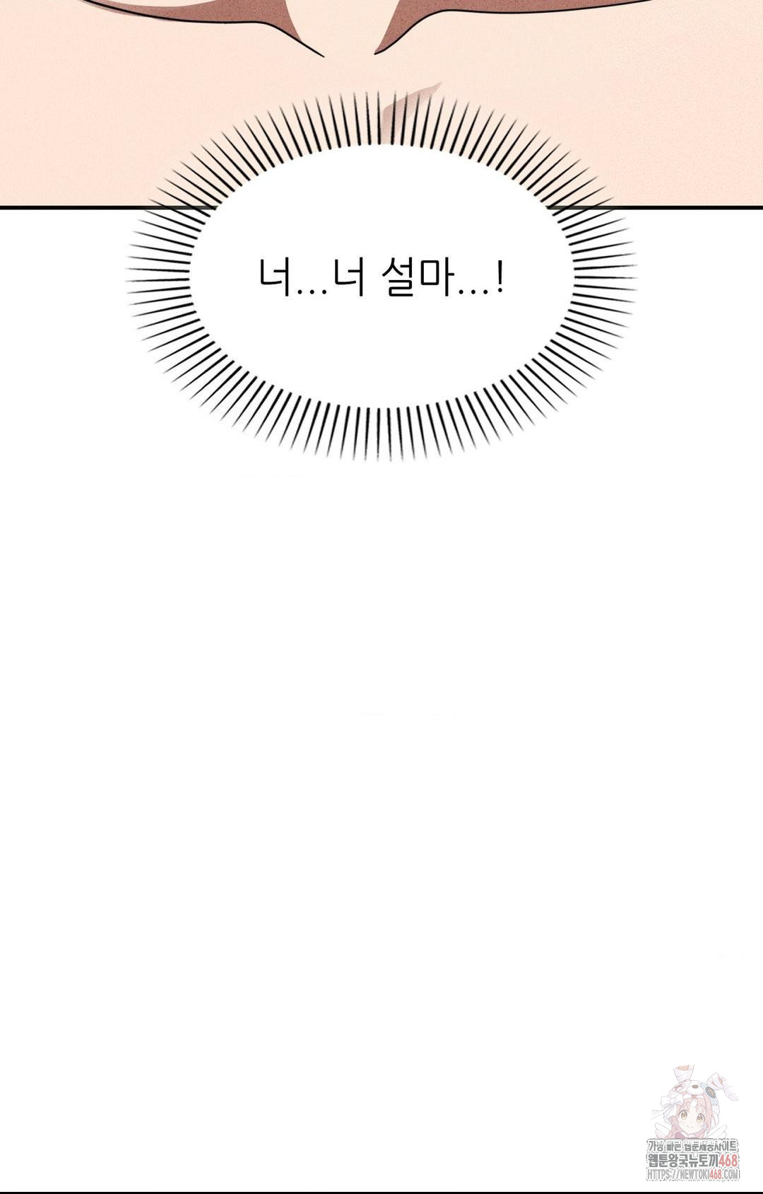 Boyfriend Girlfriend Game Raw - Chapter 2 [photo 41] - MangaPorn