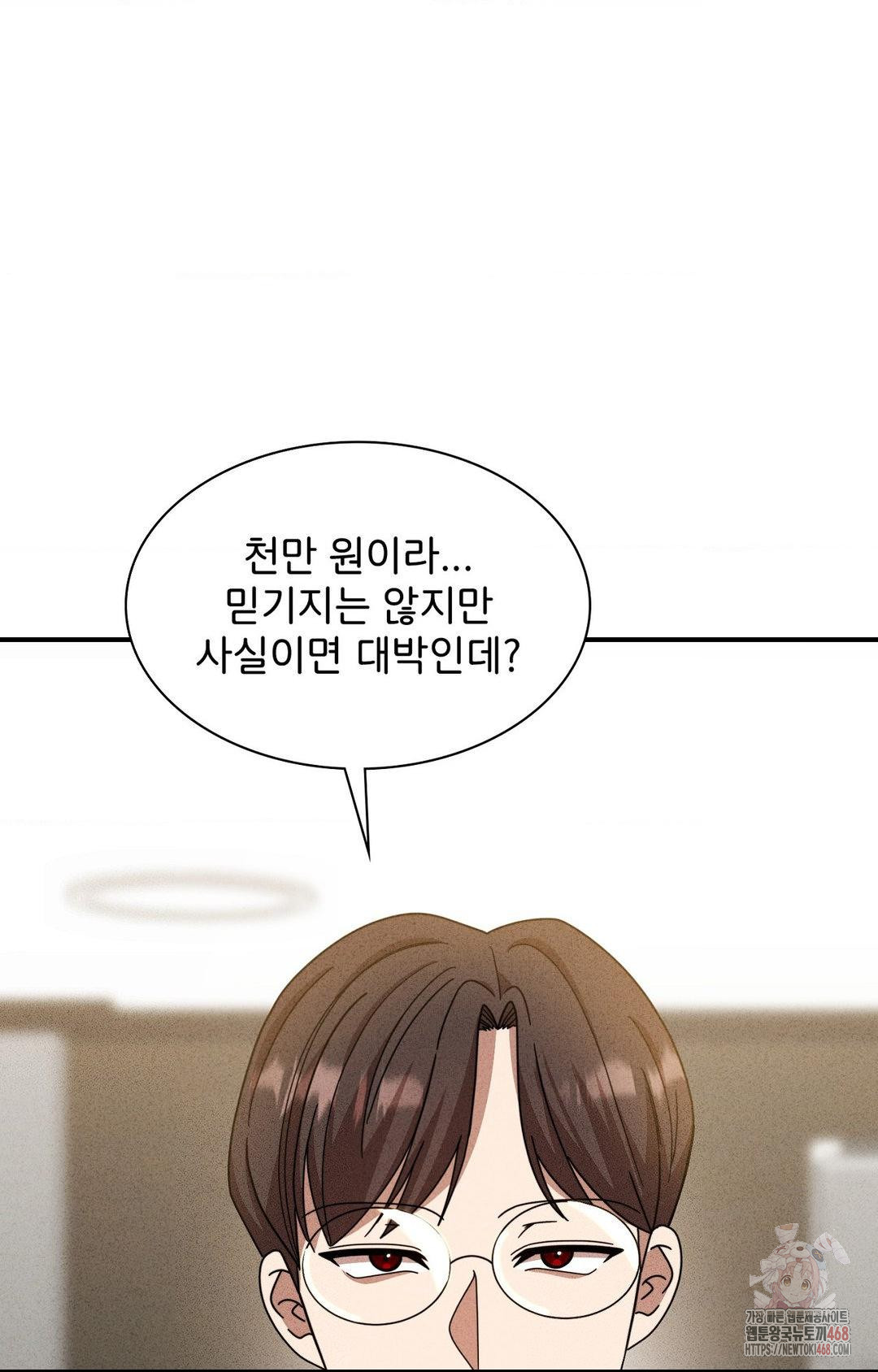 Boyfriend Girlfriend Game Raw - Chapter 2 [photo 45] - MangaPorn