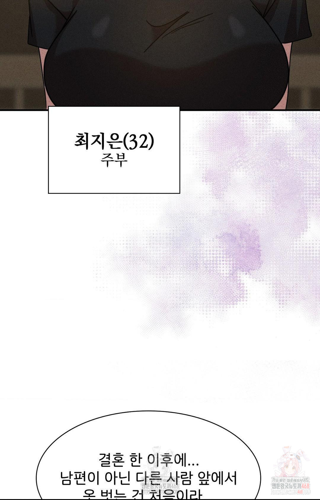 Boyfriend Girlfriend Game Raw - Chapter 2 [photo 48] - MangaPorn