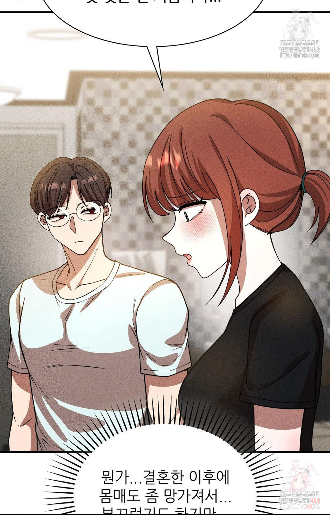 Boyfriend Girlfriend Game Raw - Chapter 2 [photo 49] - MangaPorn