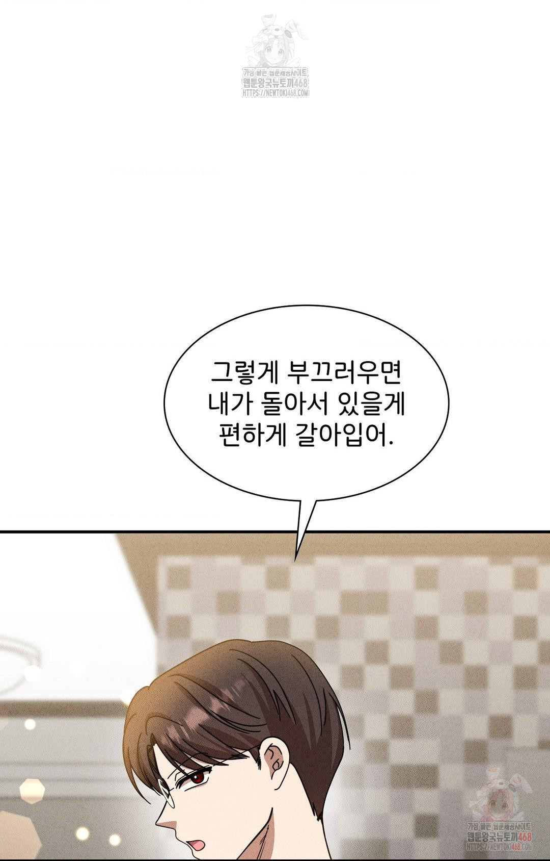 Boyfriend Girlfriend Game Raw - Chapter 2 [photo 54] - MangaPorn