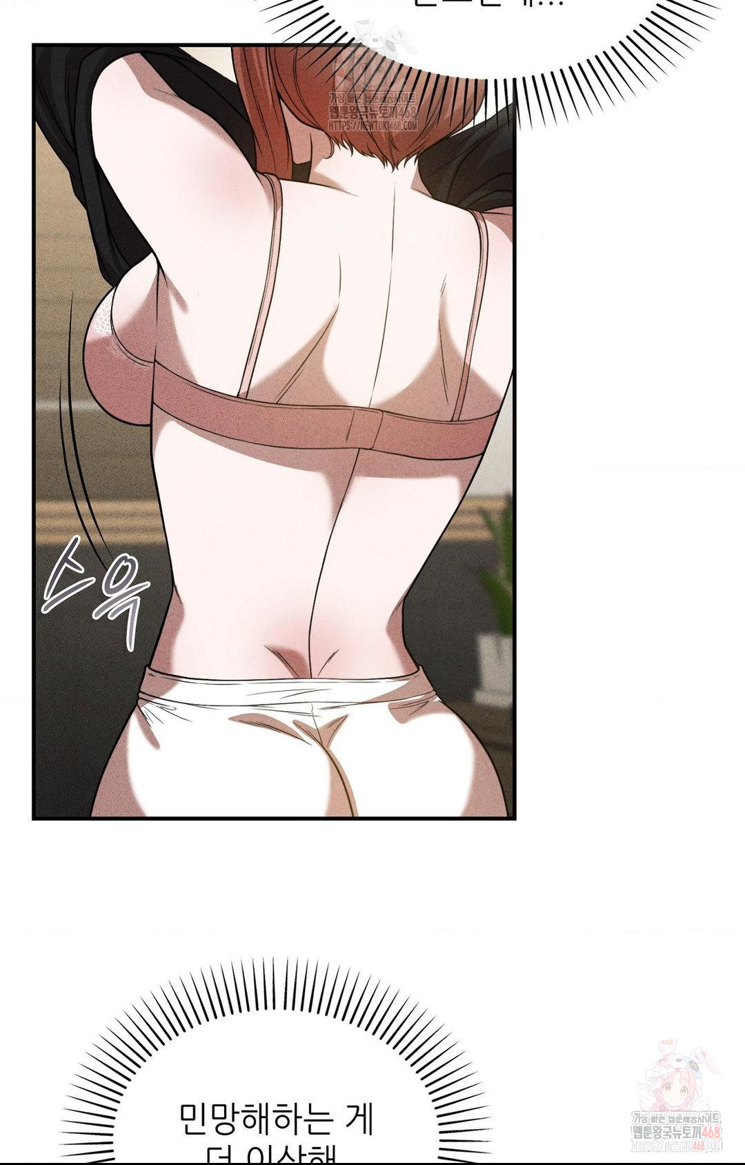 Boyfriend Girlfriend Game Raw - Chapter 2 [photo 58] - MangaPorn