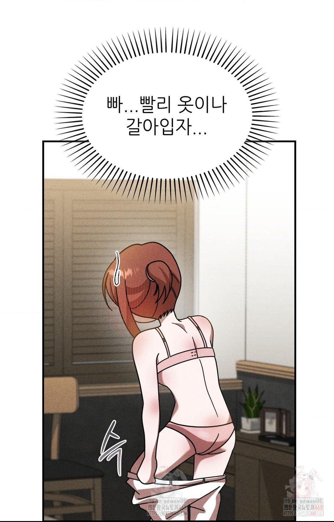 Boyfriend Girlfriend Game Raw - Chapter 2 [photo 63] - MangaPorn