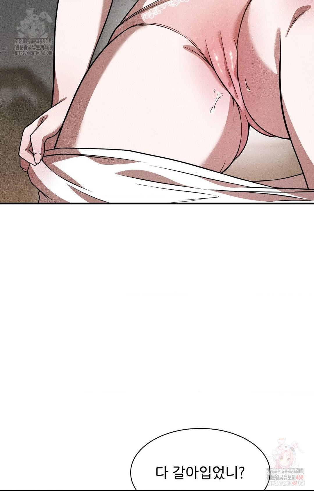 Boyfriend Girlfriend Game Raw - Chapter 2 [photo 66] - MangaPorn