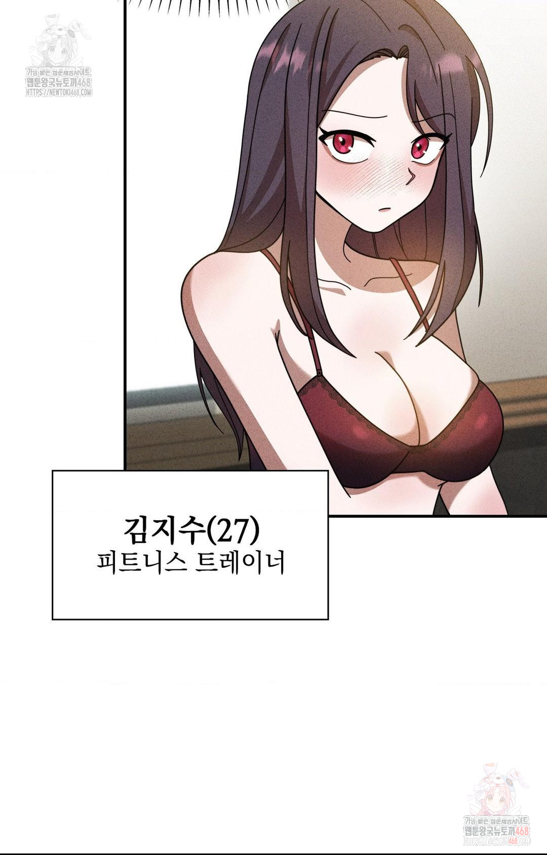 Boyfriend Girlfriend Game Raw - Chapter 2 [photo 75] - MangaPorn