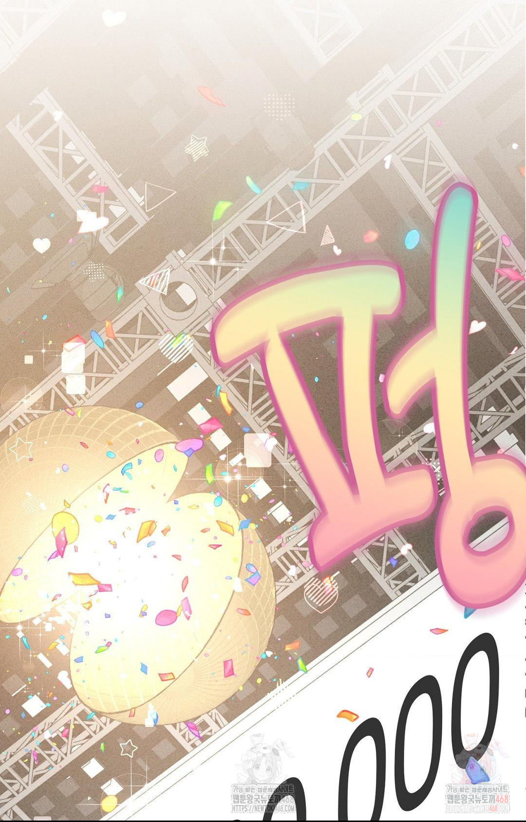 Boyfriend Girlfriend Game Raw - Chapter 2 [photo 8] - MangaPorn