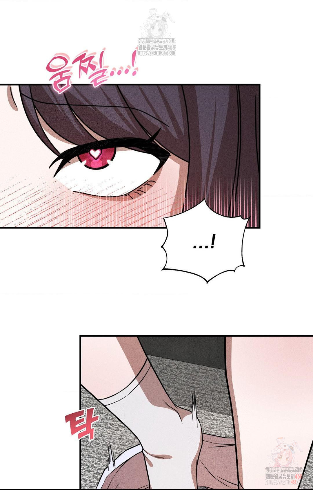 Boyfriend Girlfriend Game Raw - Chapter 2 [photo 80] - MangaPorn