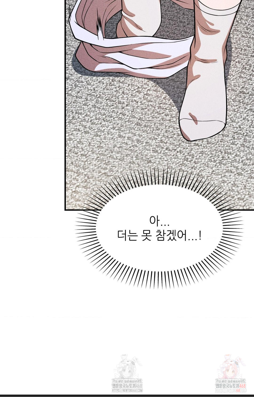 Boyfriend Girlfriend Game Raw - Chapter 2 [photo 81] - MangaPorn