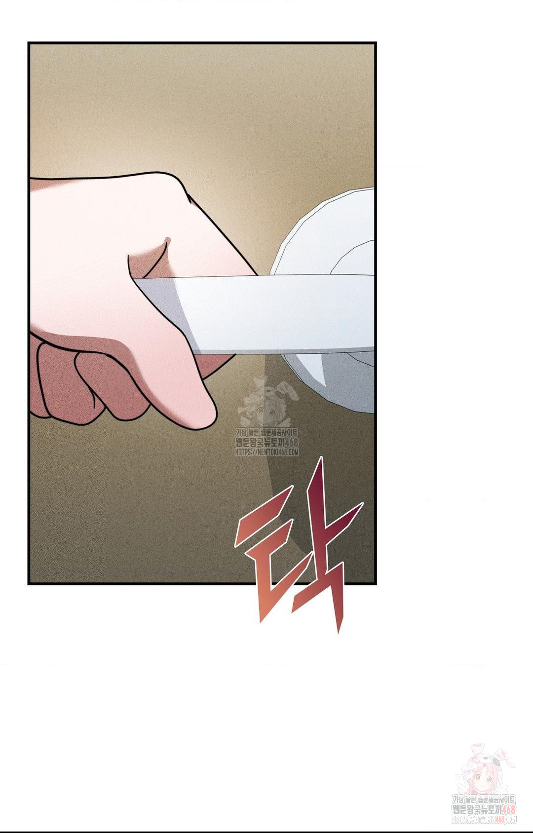 Boyfriend Girlfriend Game Raw - Chapter 2 [photo 84] - MangaPorn