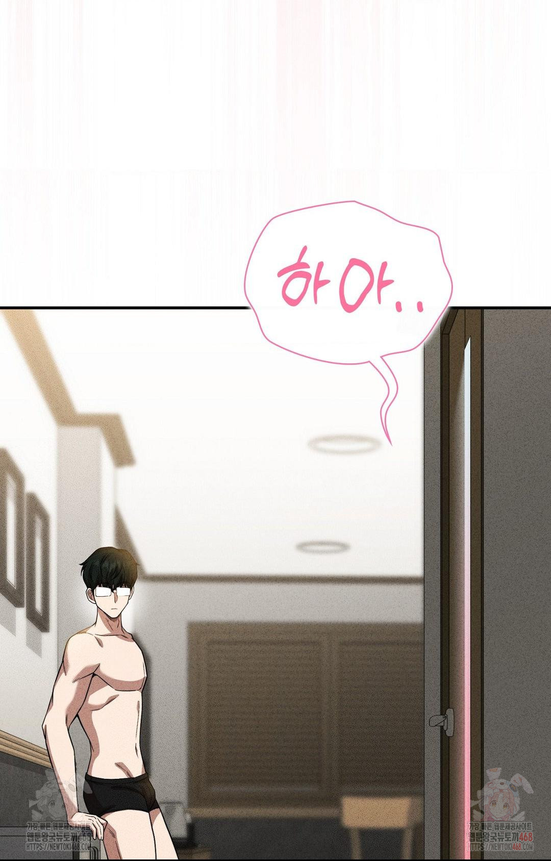 Boyfriend Girlfriend Game Raw - Chapter 2 [photo 89] - MangaPorn