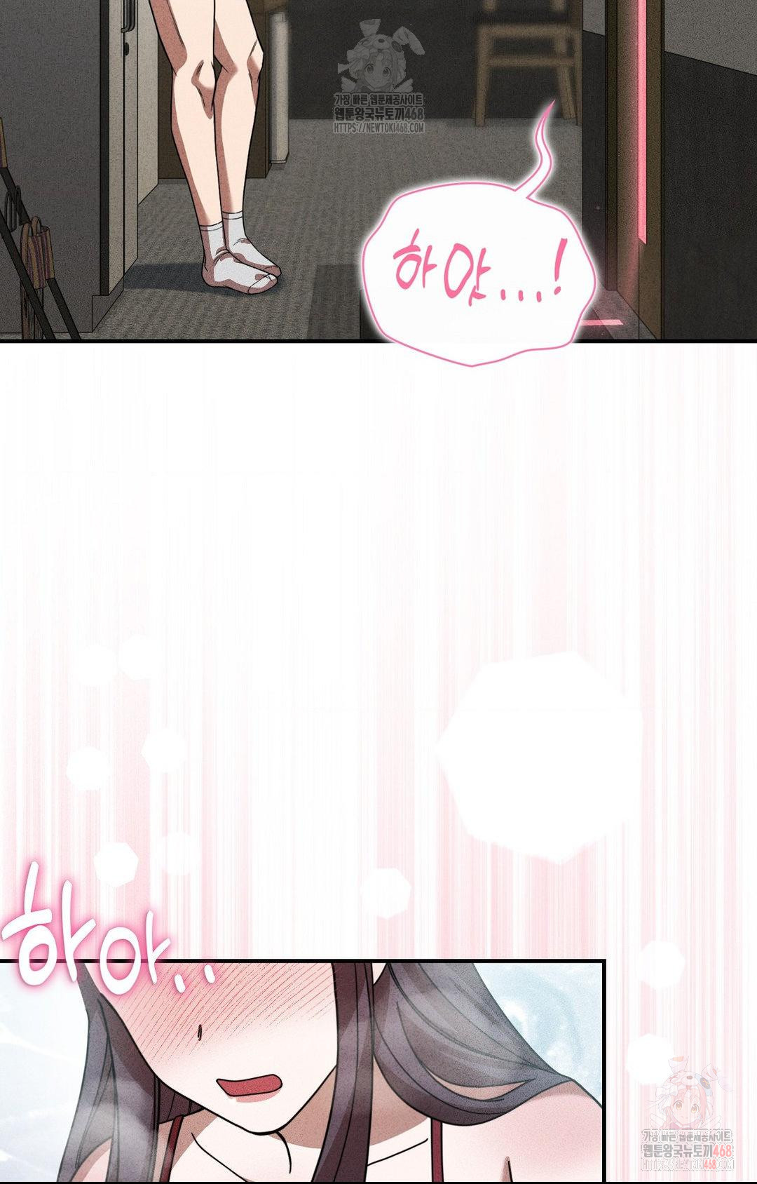 Boyfriend Girlfriend Game Raw - Chapter 2 [photo 90] - MangaPorn