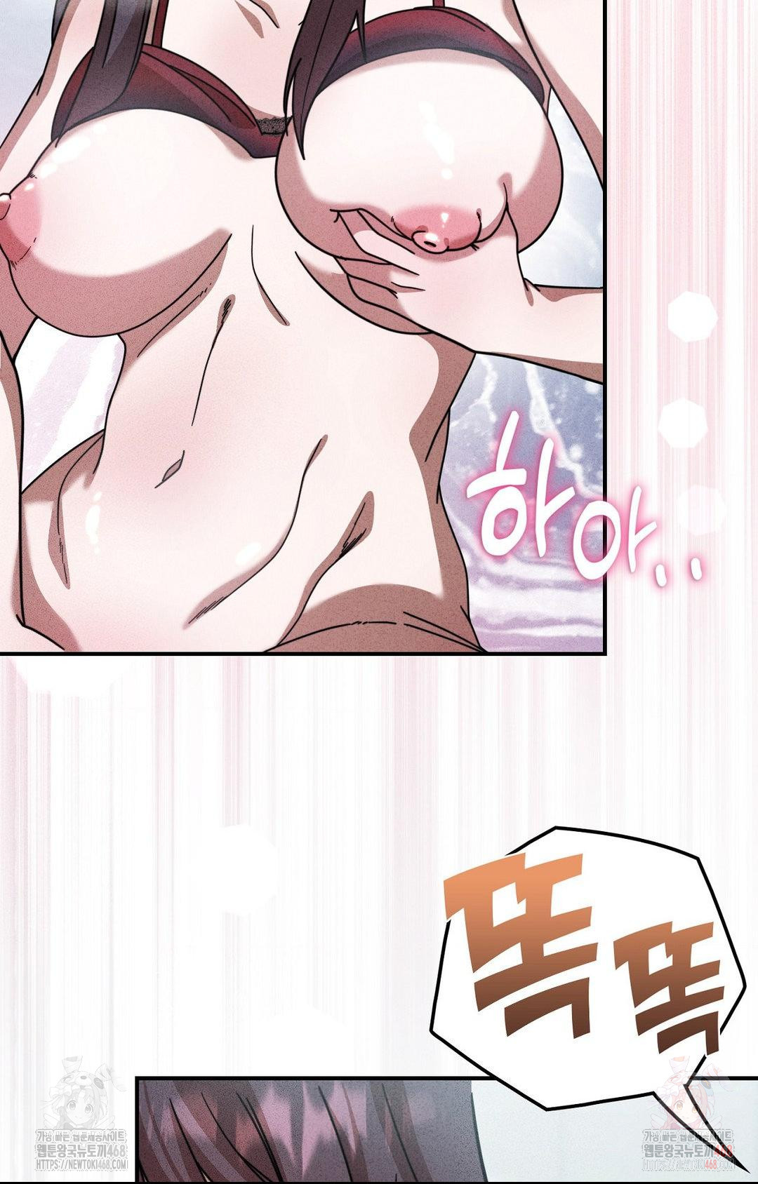 Boyfriend Girlfriend Game Raw - Chapter 2 [photo 91] - MangaPorn