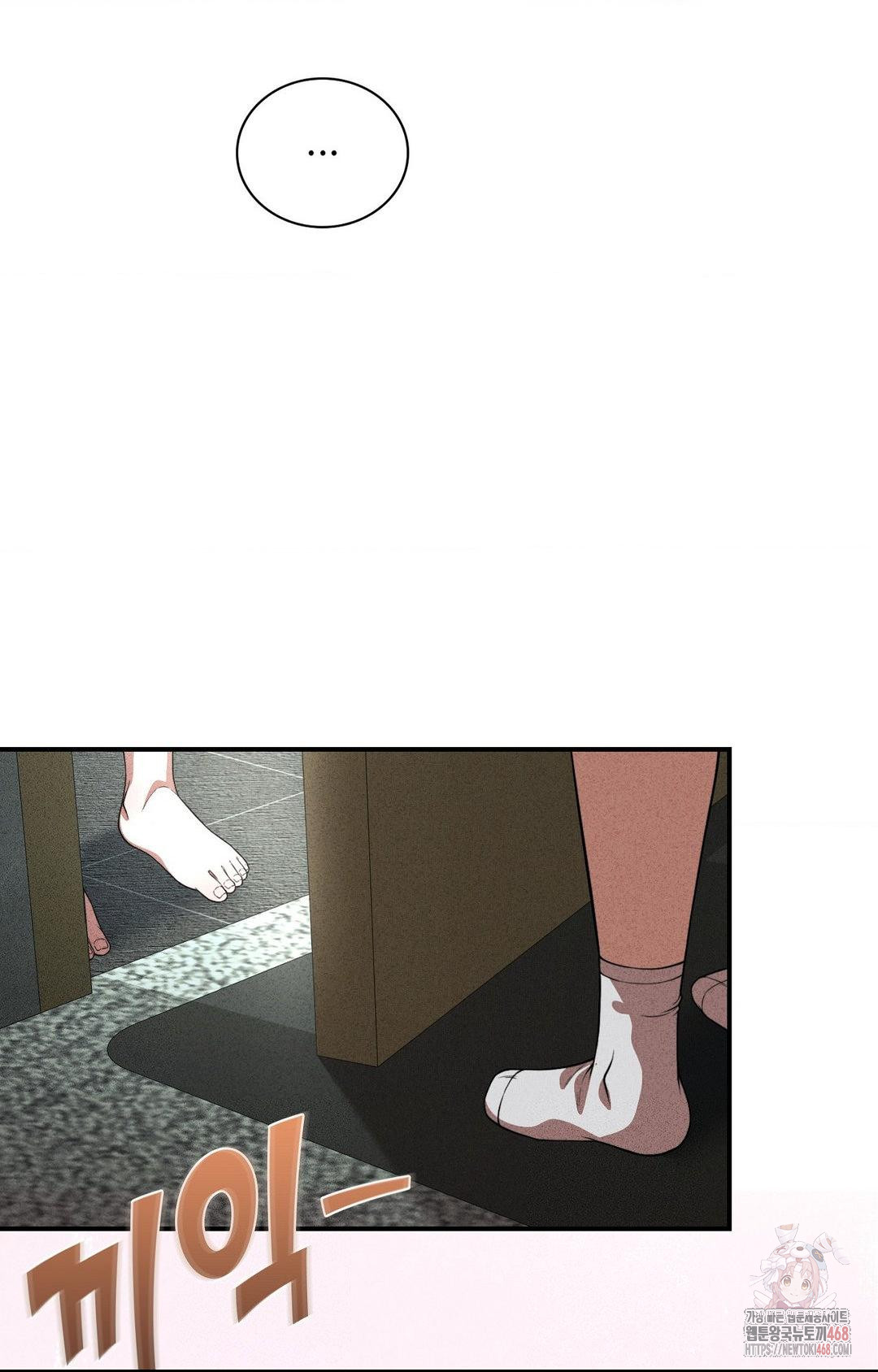 Boyfriend Girlfriend Game Raw - Chapter 2 [photo 97] - MangaPorn