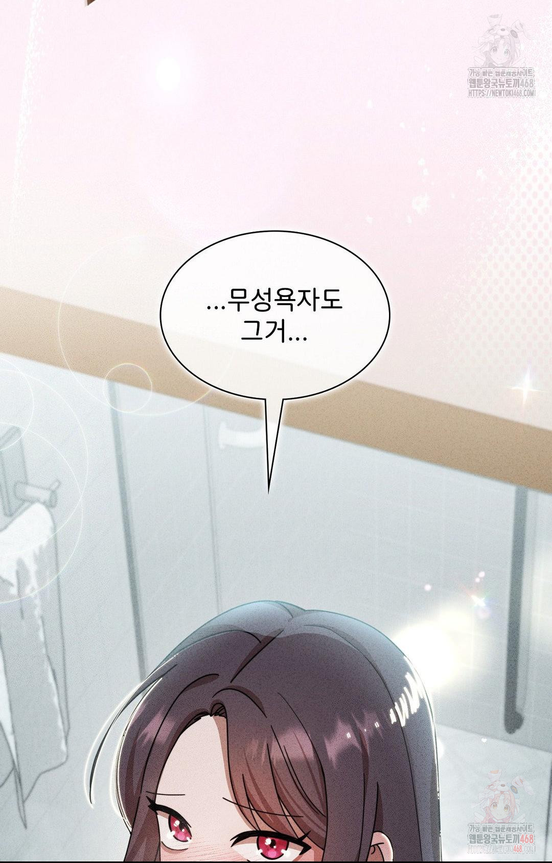 Boyfriend Girlfriend Game Raw - Chapter 2 [photo 98] - MangaPorn