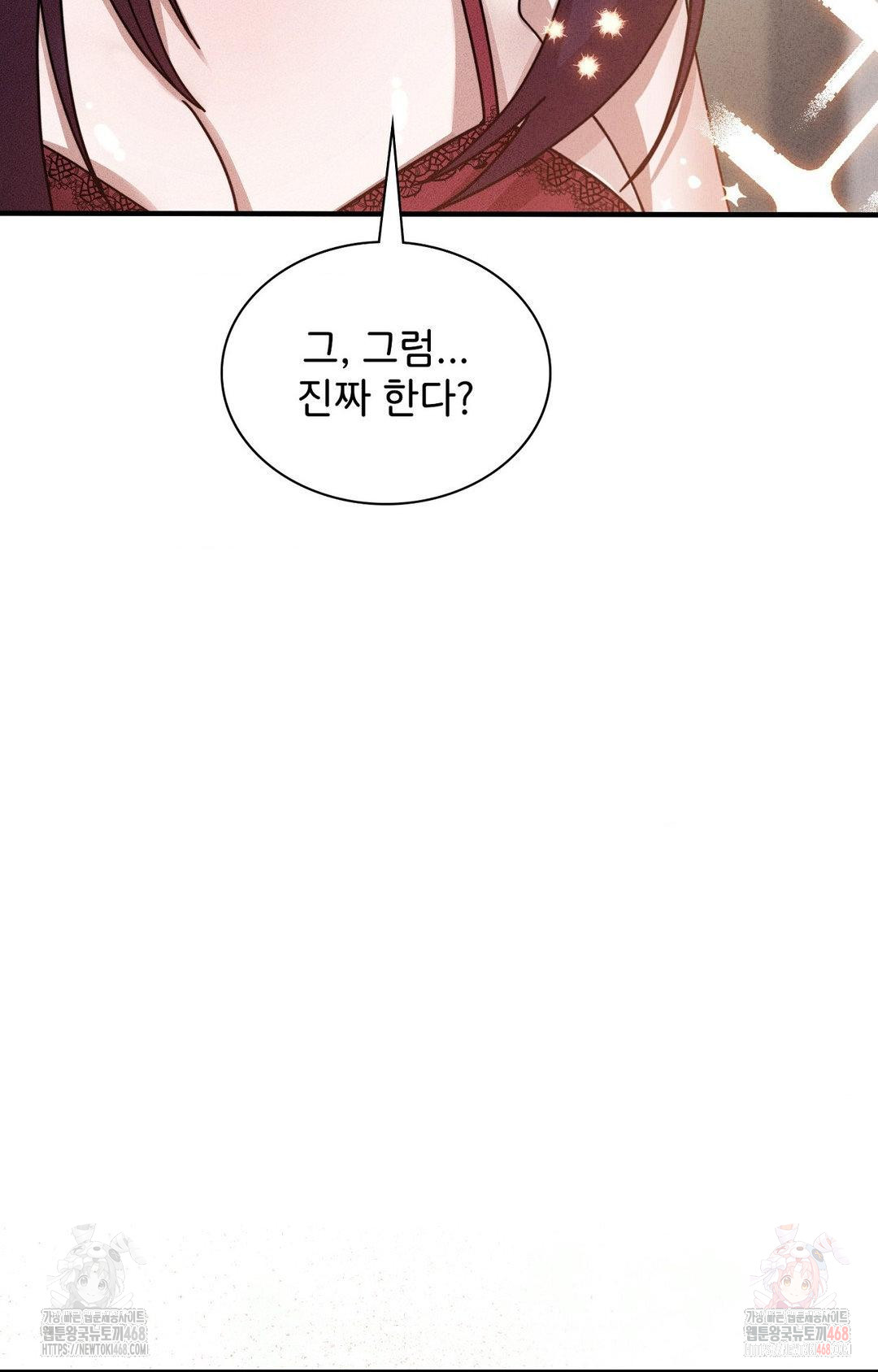 Boyfriend Girlfriend Game Raw - Chapter 3 [photo 11] - MangaPorn