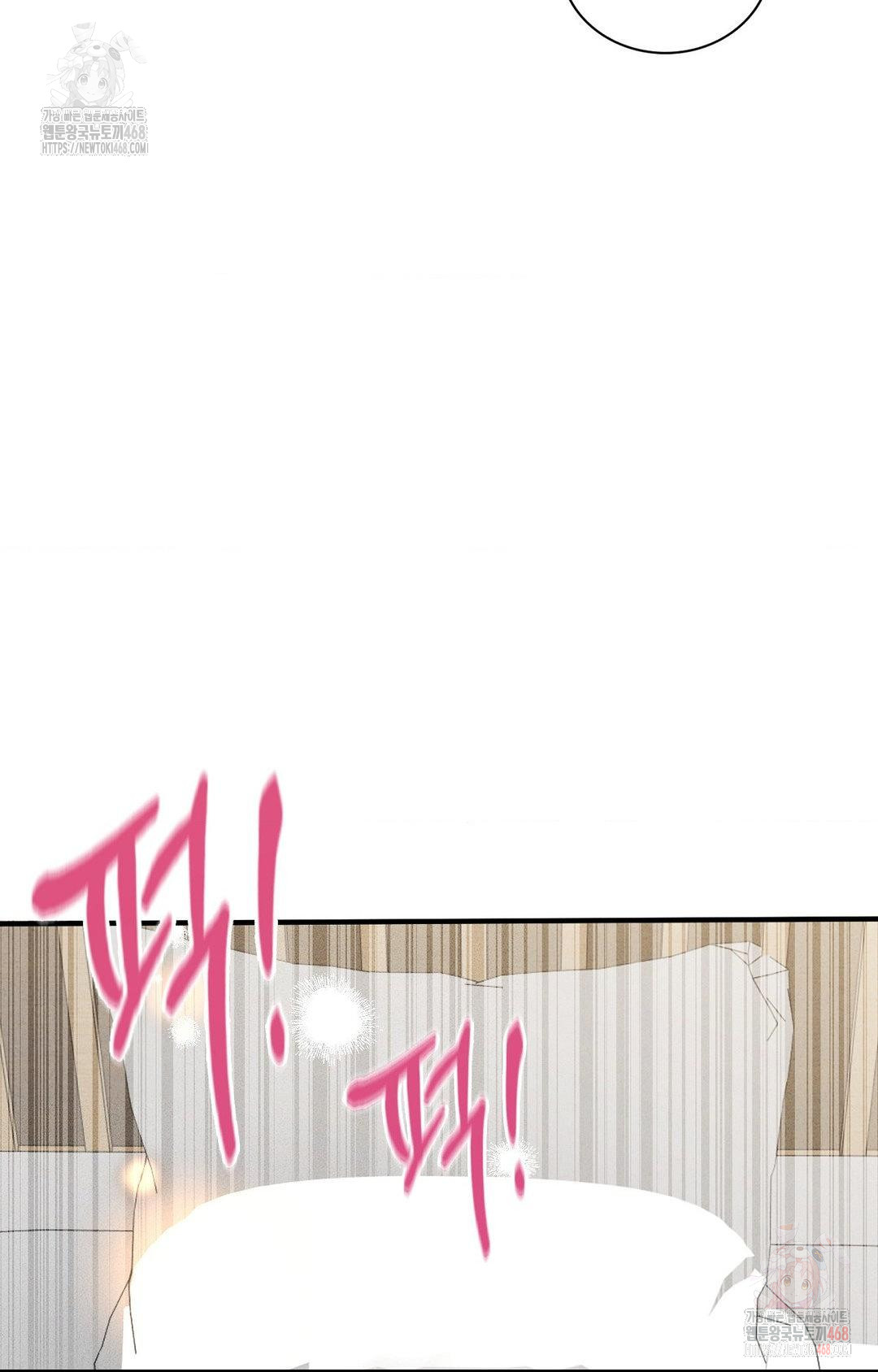 Boyfriend Girlfriend Game Raw - Chapter 3 [photo 19] - MangaPorn