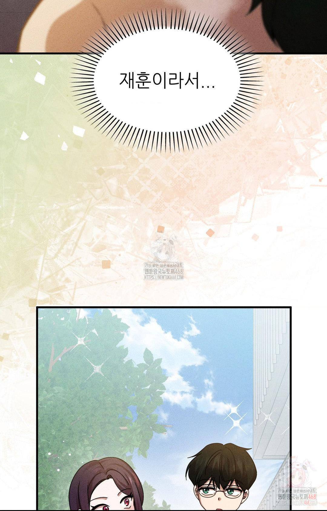 Boyfriend Girlfriend Game Raw - Chapter 3 [photo 22] - MangaPorn