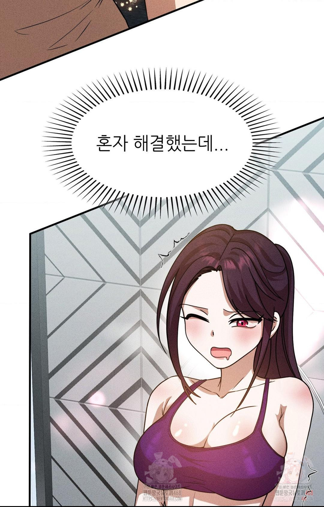 Boyfriend Girlfriend Game Raw - Chapter 3 [photo 27] - MangaPorn