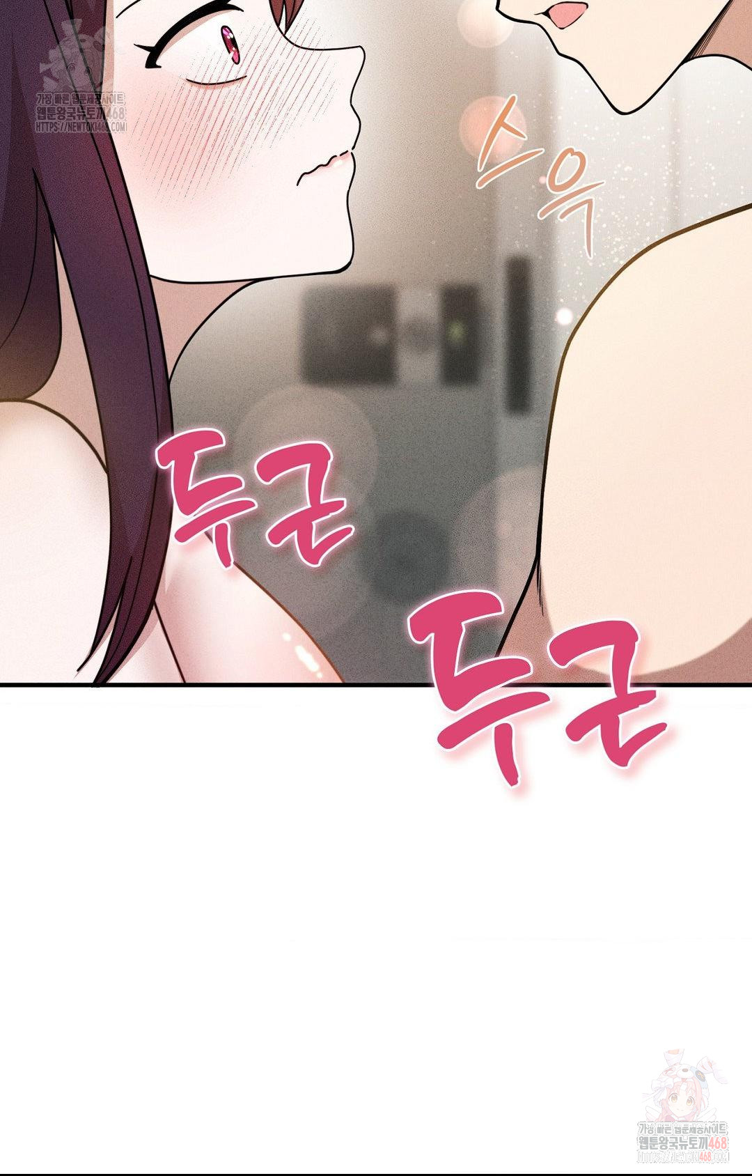 Boyfriend Girlfriend Game Raw - Chapter 3 [photo 3] - MangaPorn