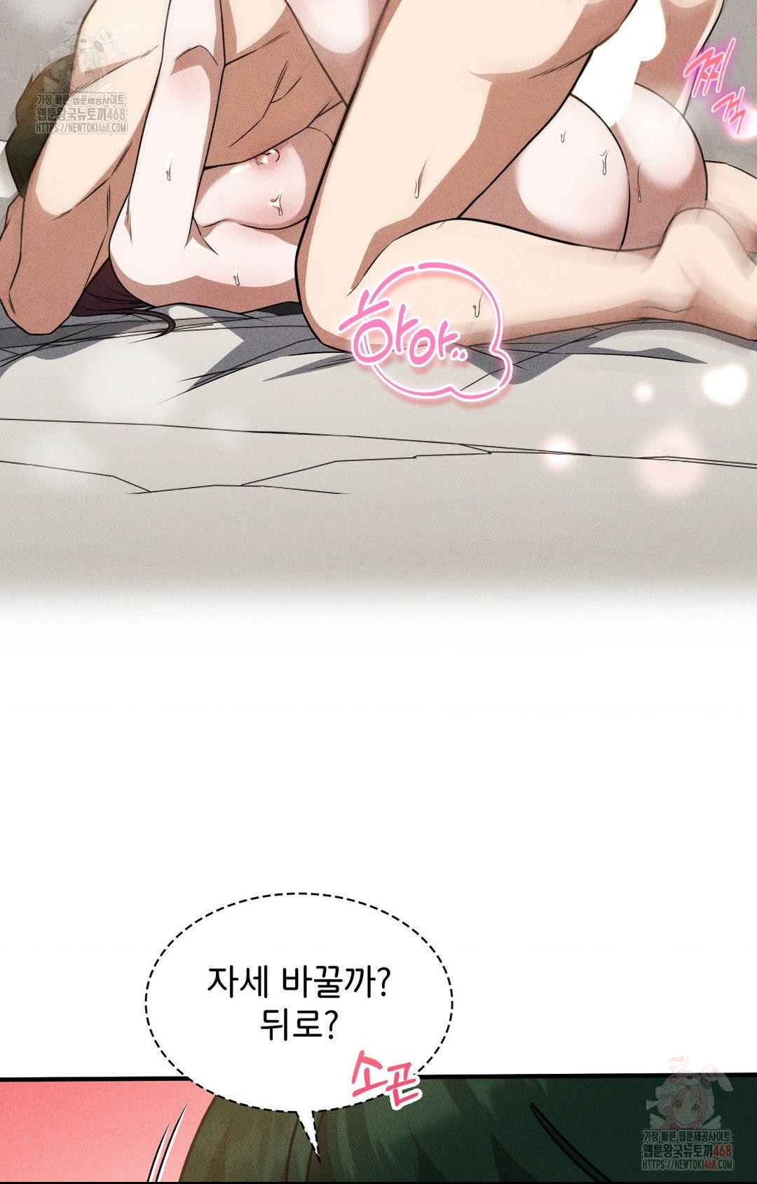 Boyfriend Girlfriend Game Raw - Chapter 3 [photo 30] - MangaPorn