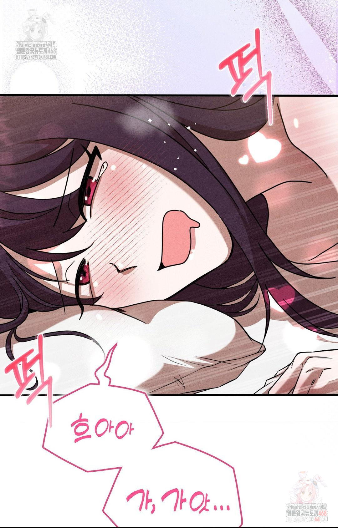 Boyfriend Girlfriend Game Raw - Chapter 3 [photo 35] - MangaPorn