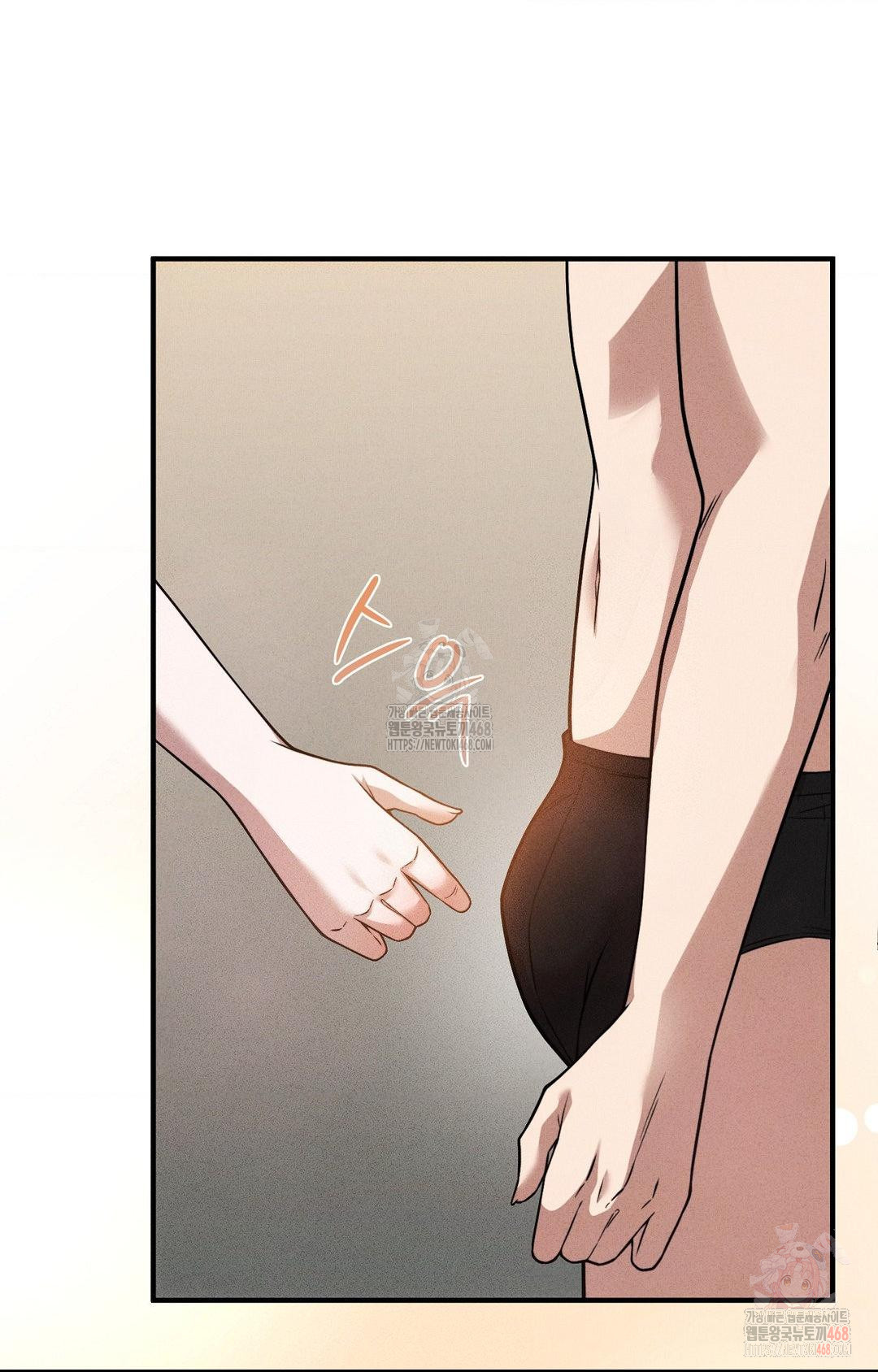 Boyfriend Girlfriend Game Raw - Chapter 3 [photo 5] - MangaPorn