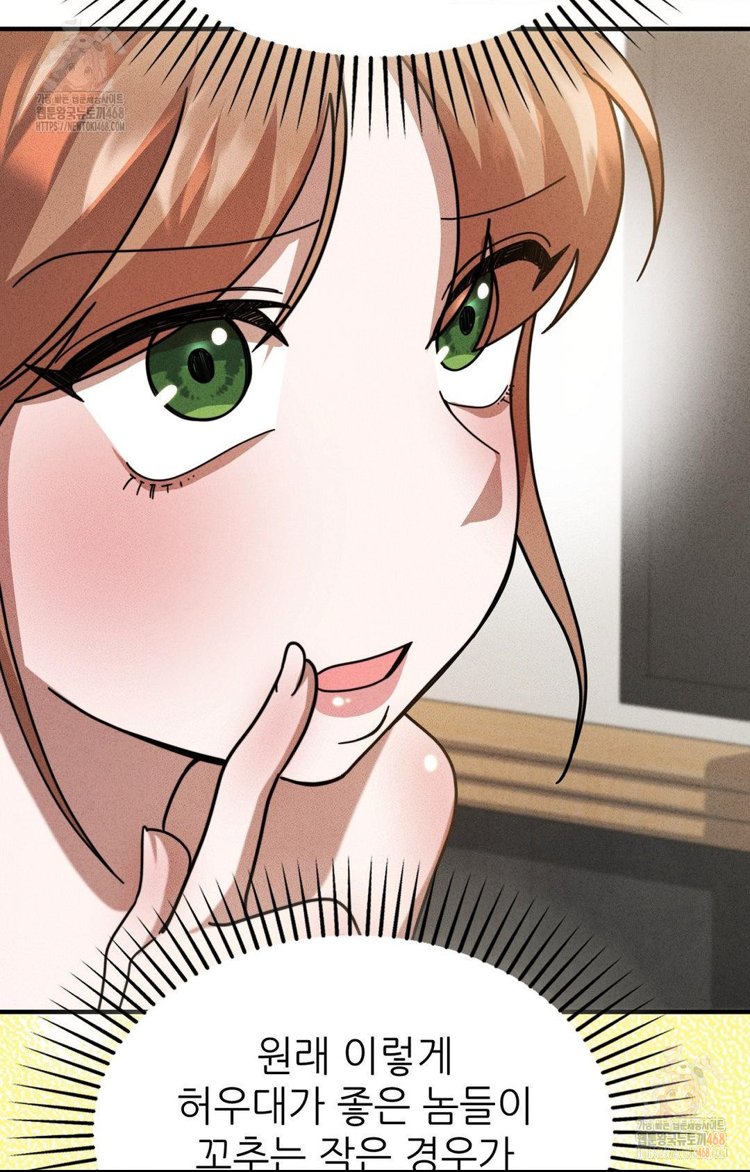 Boyfriend Girlfriend Game Raw - Chapter 3 [photo 54] - MangaPorn