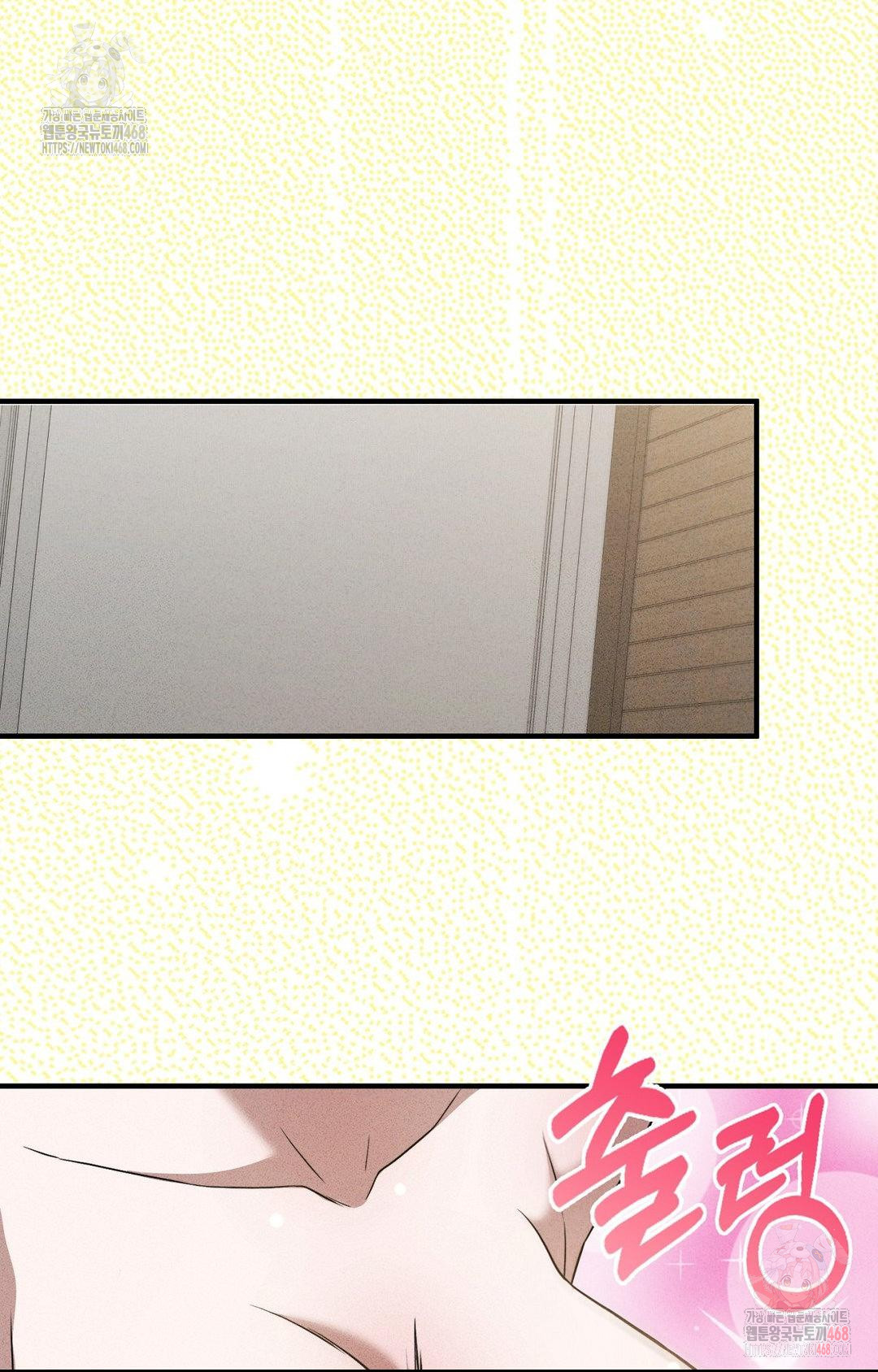 Boyfriend Girlfriend Game Raw - Chapter 3 [photo 58] - MangaPorn