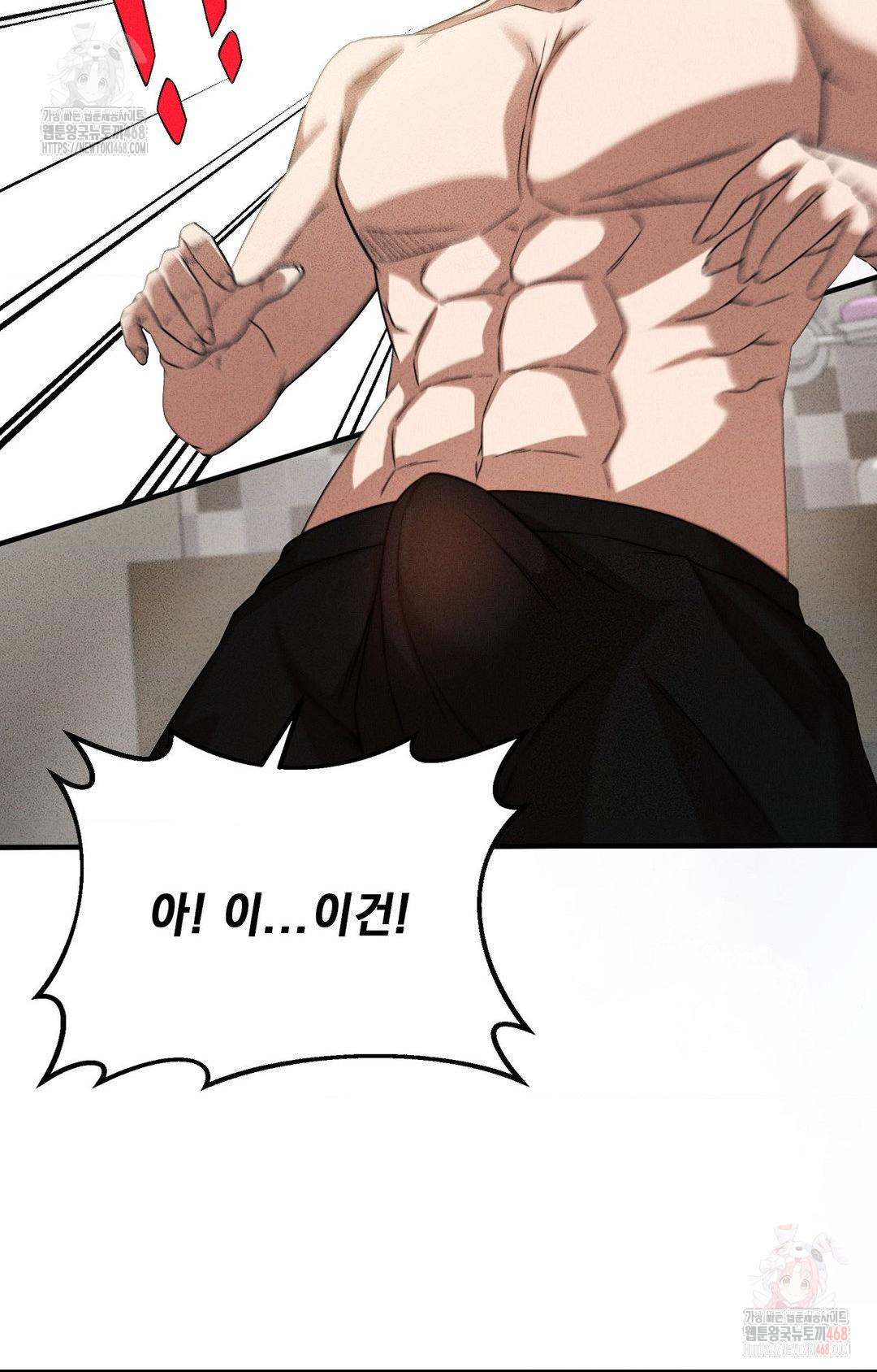 Boyfriend Girlfriend Game Raw - Chapter 3 [photo 73] - MangaPorn