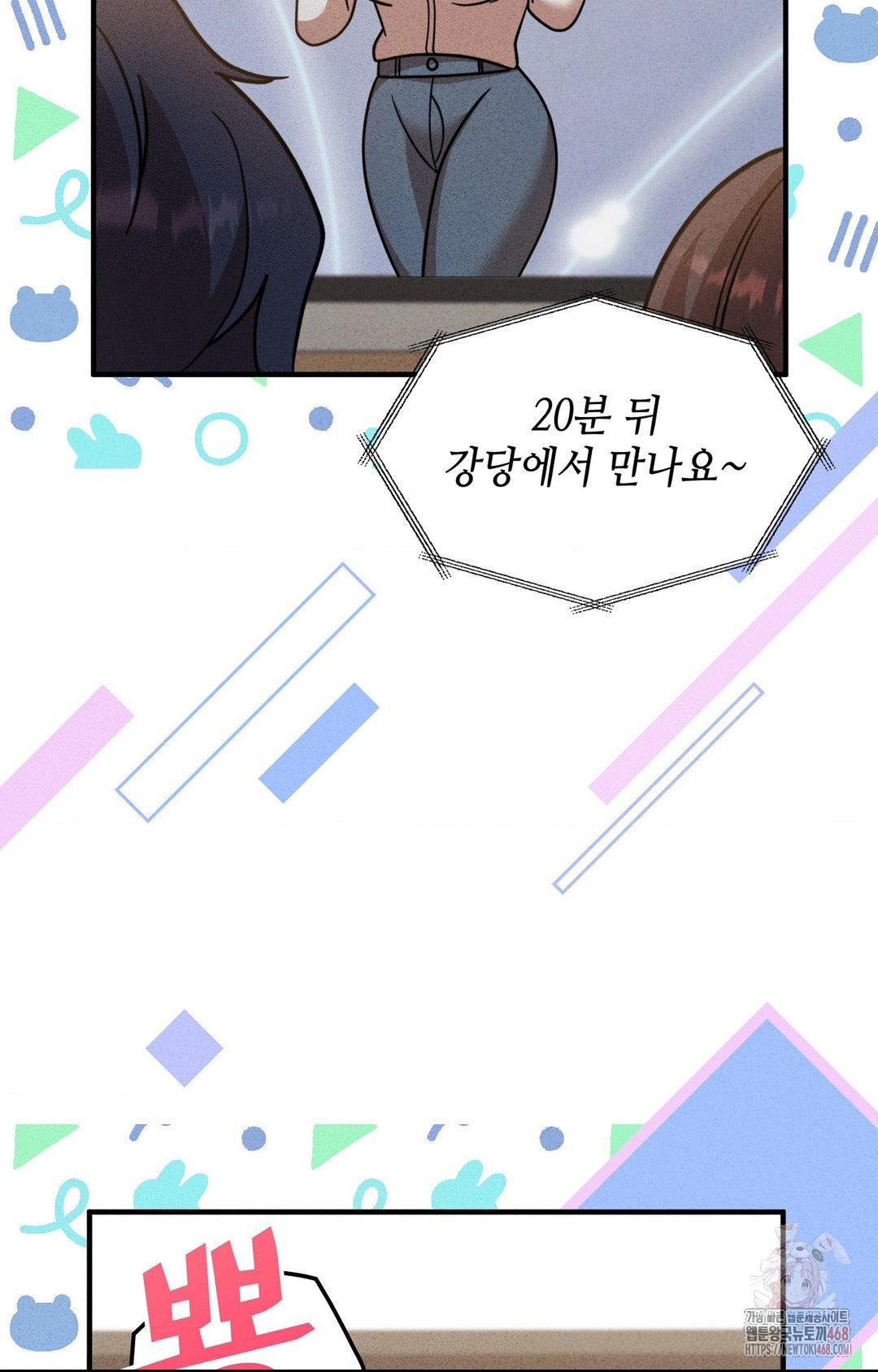 Boyfriend Girlfriend Game Raw - Chapter 3 [photo 86] - MangaPorn