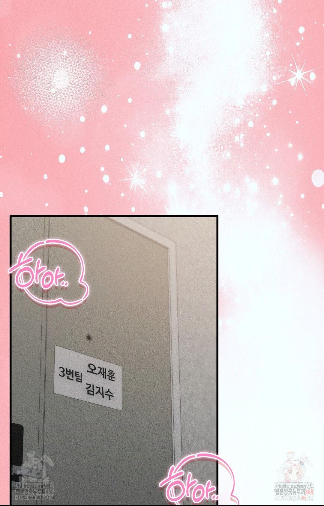 Boyfriend Girlfriend Game Raw - Chapter 3 [photo 91] - MangaPorn