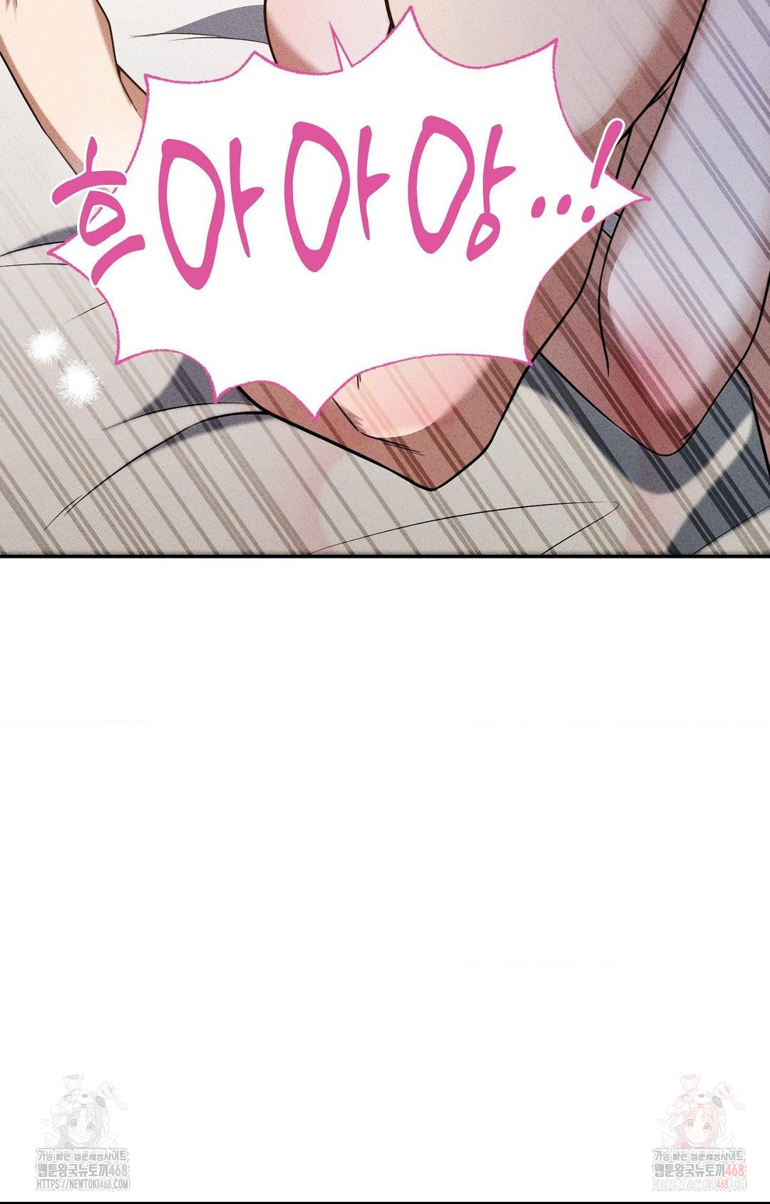 Boyfriend Girlfriend Game Raw - Chapter 3 [photo 99] - MangaPorn