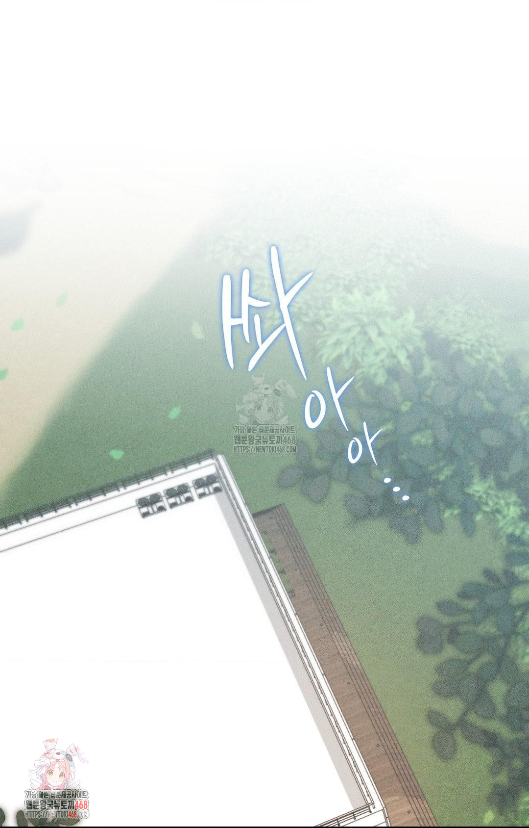 Boyfriend Girlfriend Game Raw - Chapter 4 [photo 1] - MangaPorn