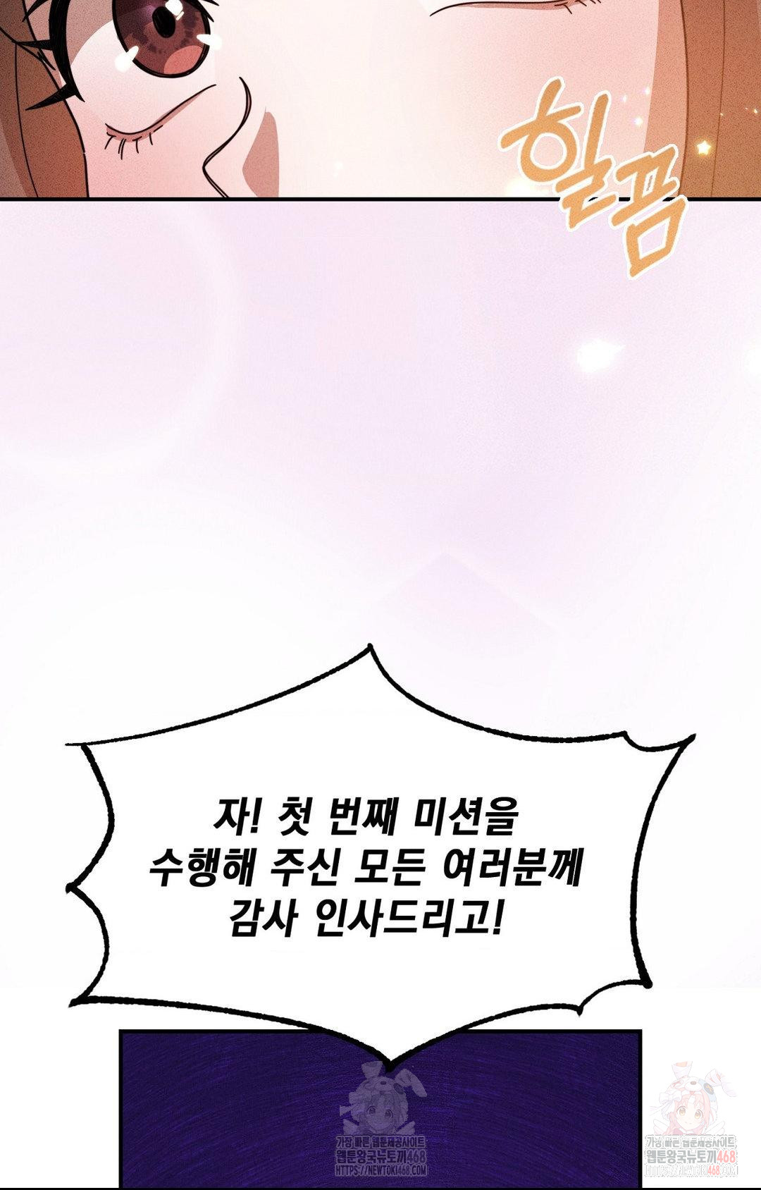 Boyfriend Girlfriend Game Raw - Chapter 4 [photo 14] - MangaPorn