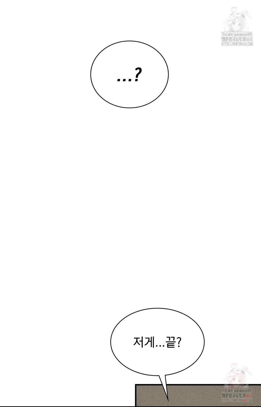 Boyfriend Girlfriend Game Raw - Chapter 4 [photo 23] - MangaPorn