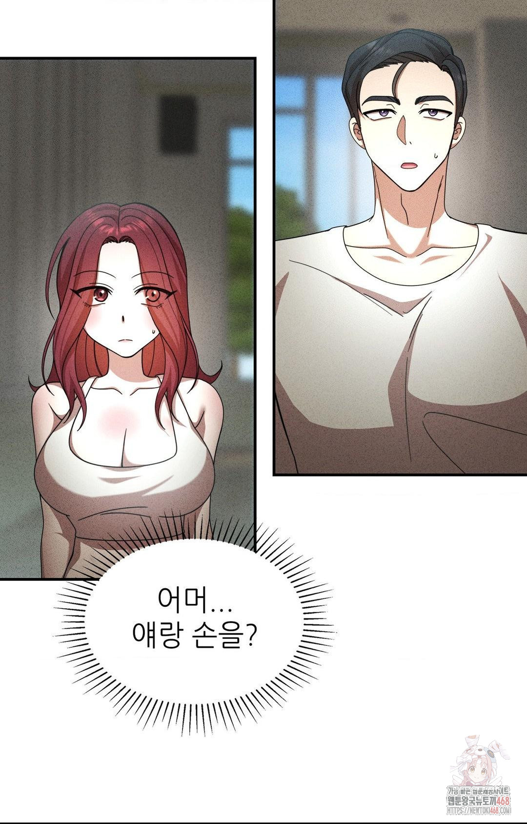 Boyfriend Girlfriend Game Raw - Chapter 4 [photo 24] - MangaPorn