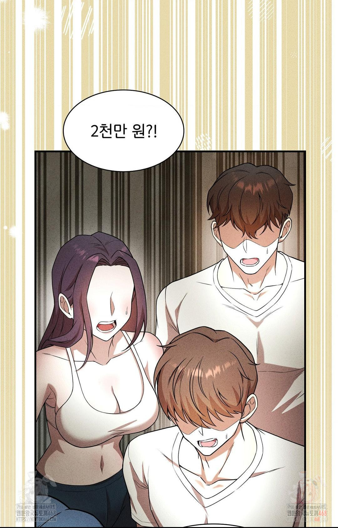 Boyfriend Girlfriend Game Raw - Chapter 4 [photo 29] - MangaPorn