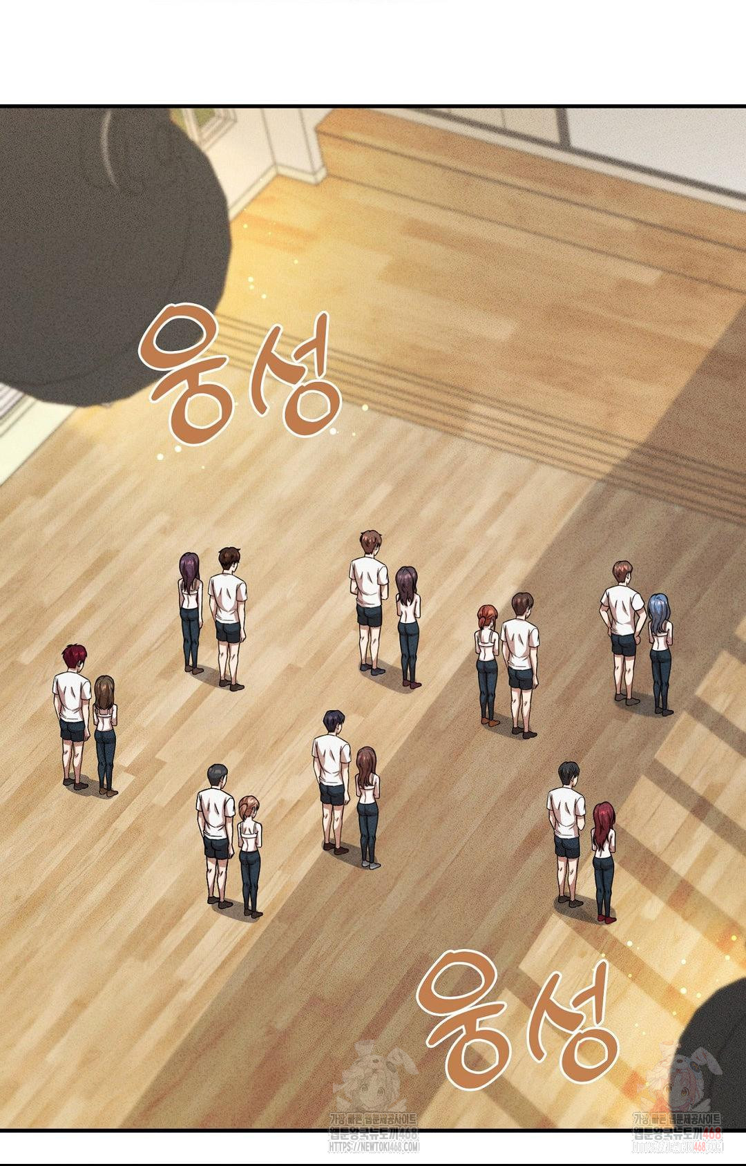 Boyfriend Girlfriend Game Raw - Chapter 4 [photo 3] - MangaPorn