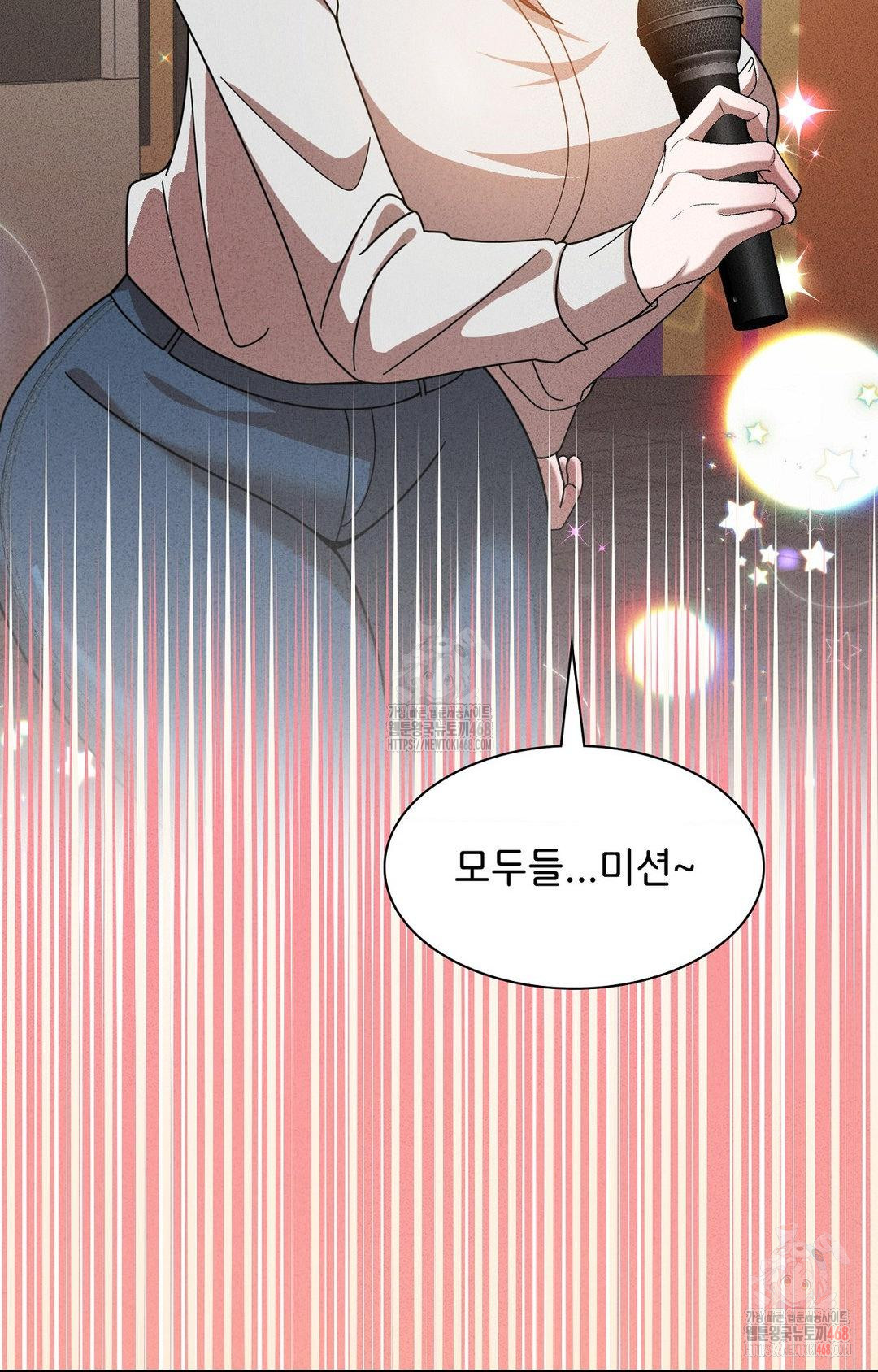 Boyfriend Girlfriend Game Raw - Chapter 4 [photo 32] - MangaPorn