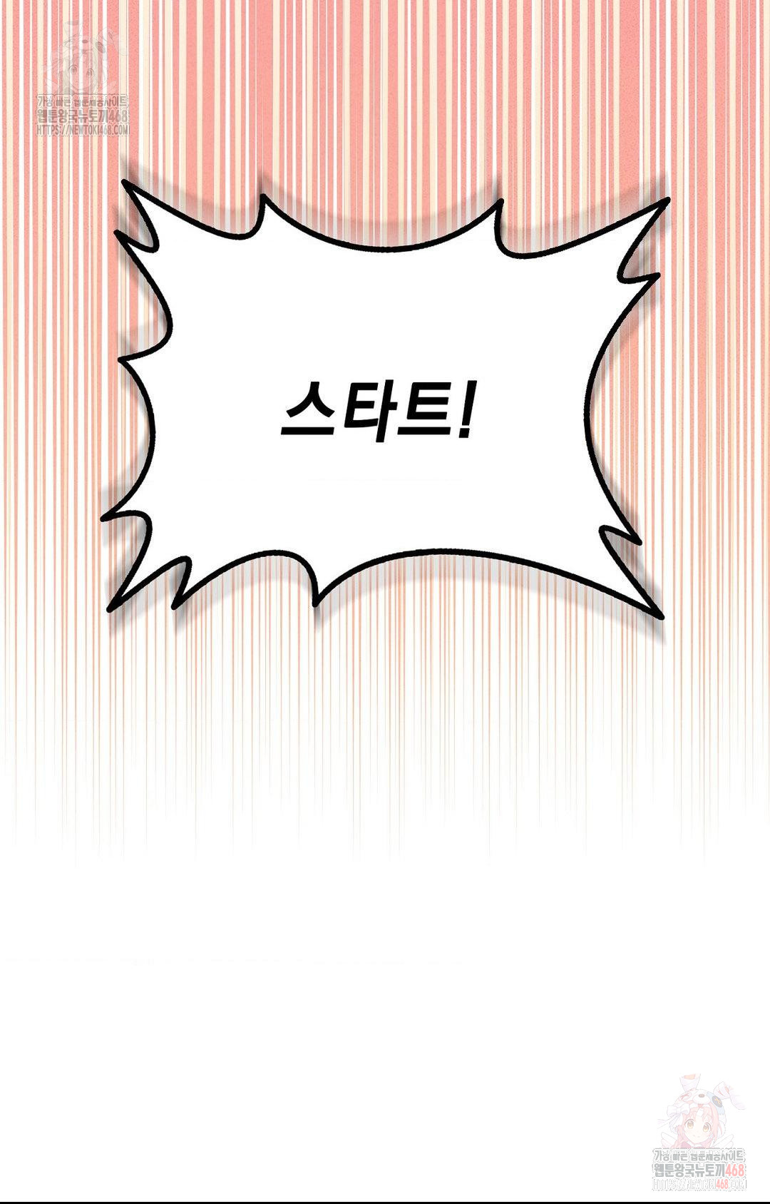 Boyfriend Girlfriend Game Raw - Chapter 4 [photo 33] - MangaPorn