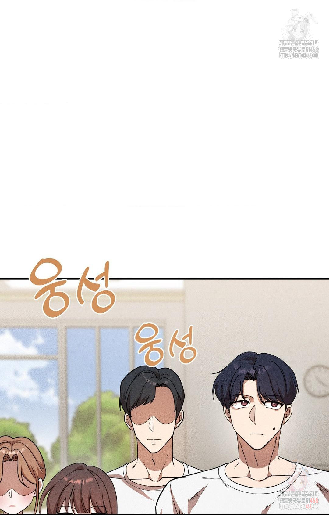 Boyfriend Girlfriend Game Raw - Chapter 4 [photo 4] - MangaPorn