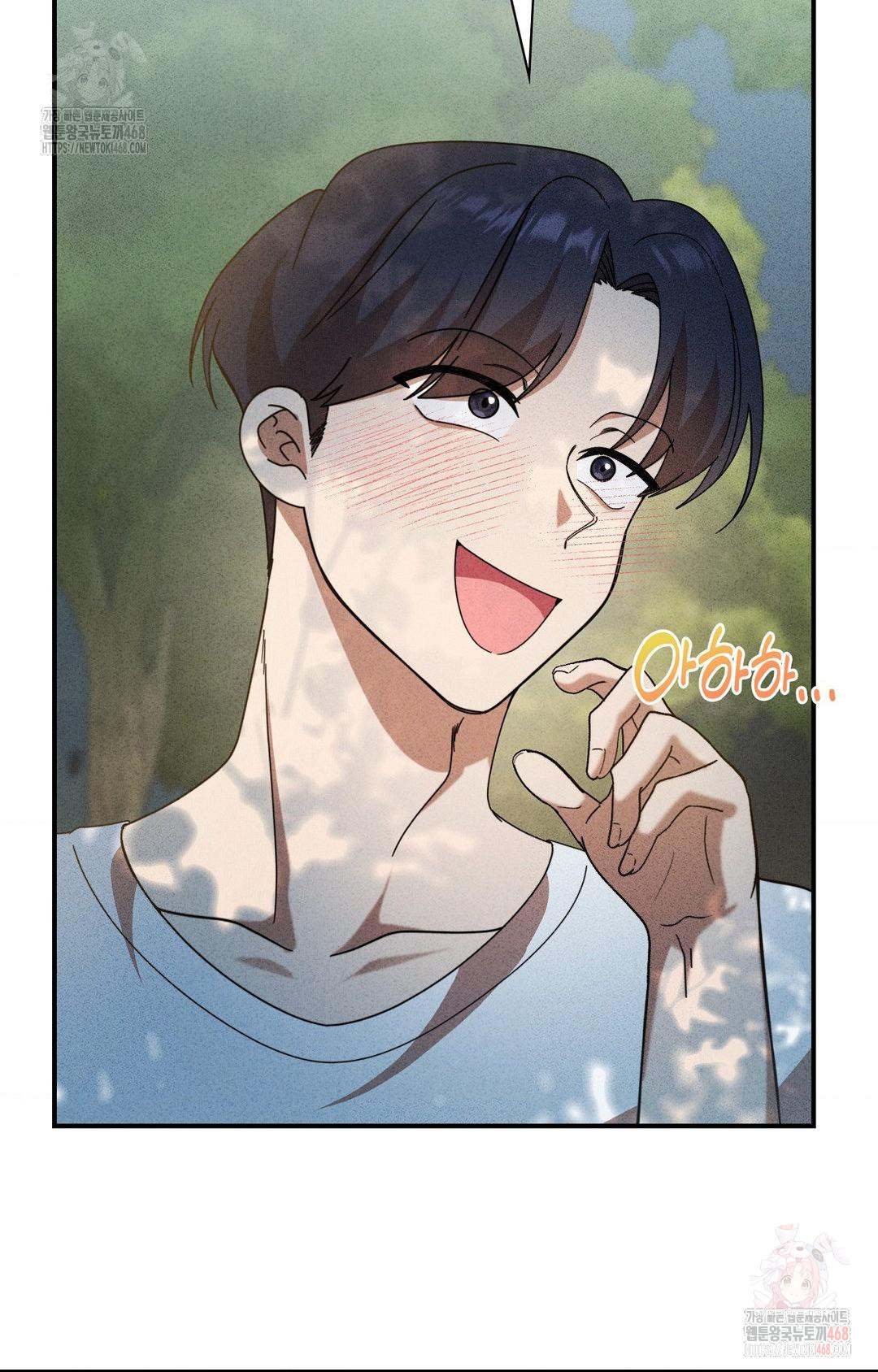 Boyfriend Girlfriend Game Raw - Chapter 4 [photo 65] - MangaPorn