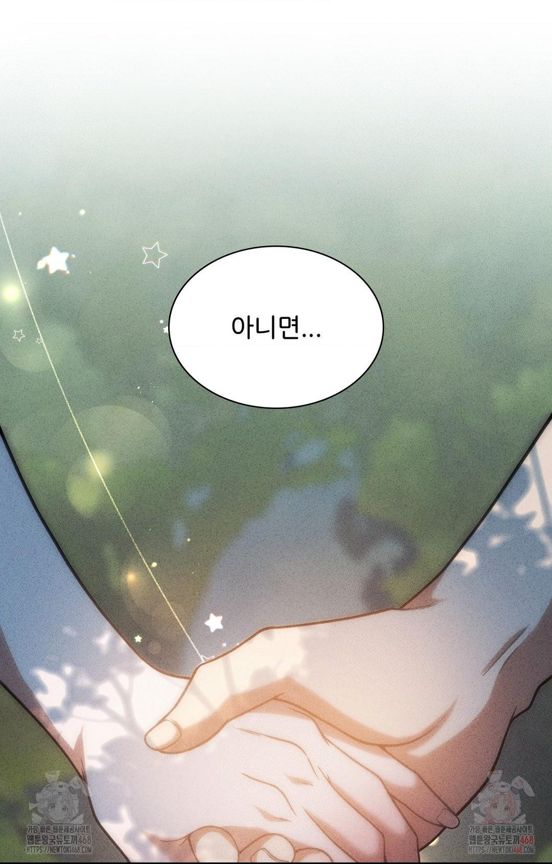 Boyfriend Girlfriend Game Raw - Chapter 4 [photo 66] - MangaPorn