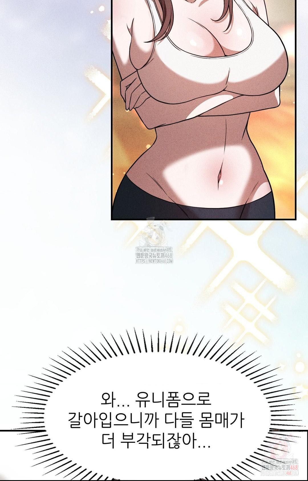 Boyfriend Girlfriend Game Raw - Chapter 4 [photo 7] - MangaPorn